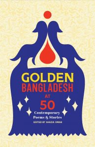 Golden_Bangladesh_At_50